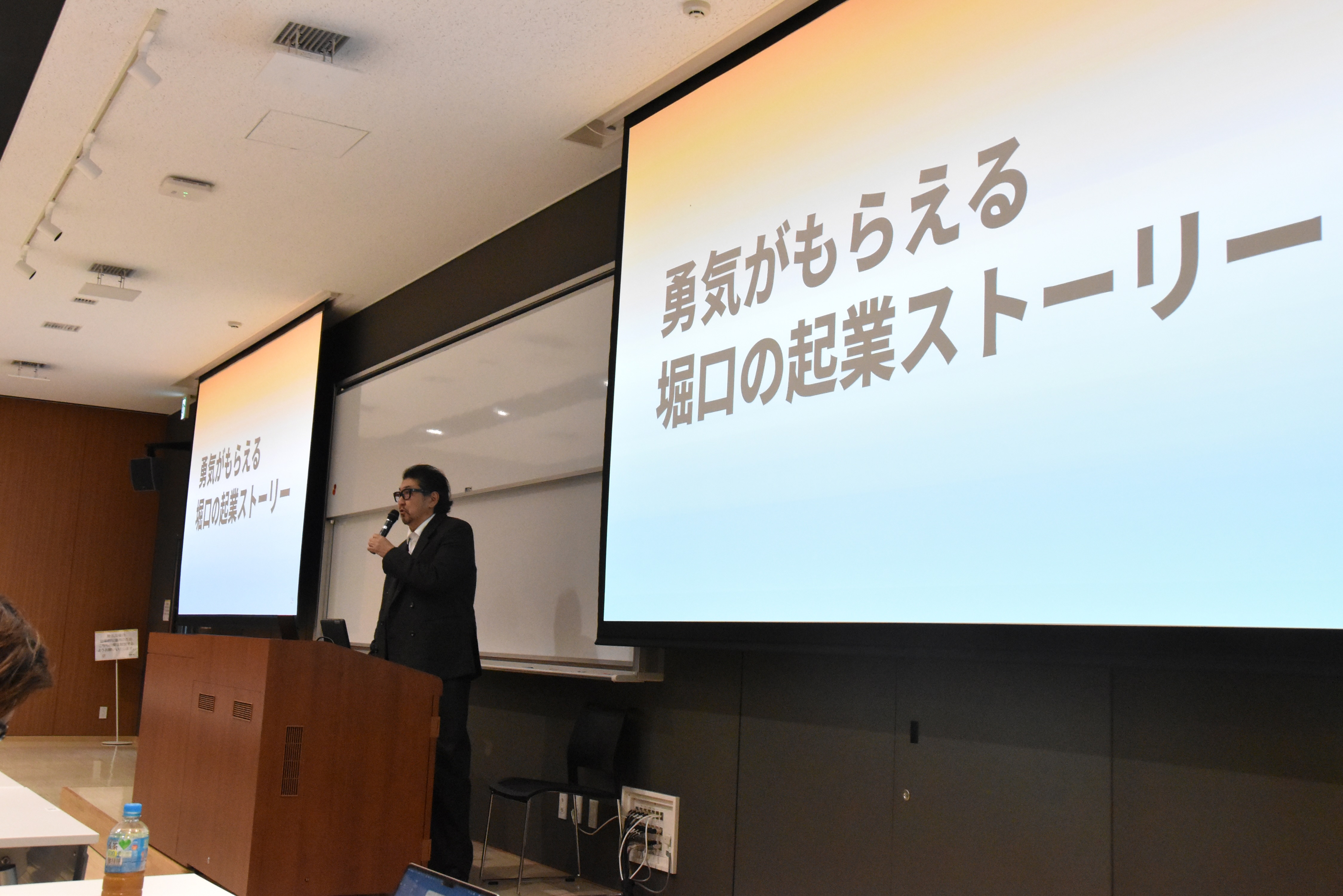 堀口社長