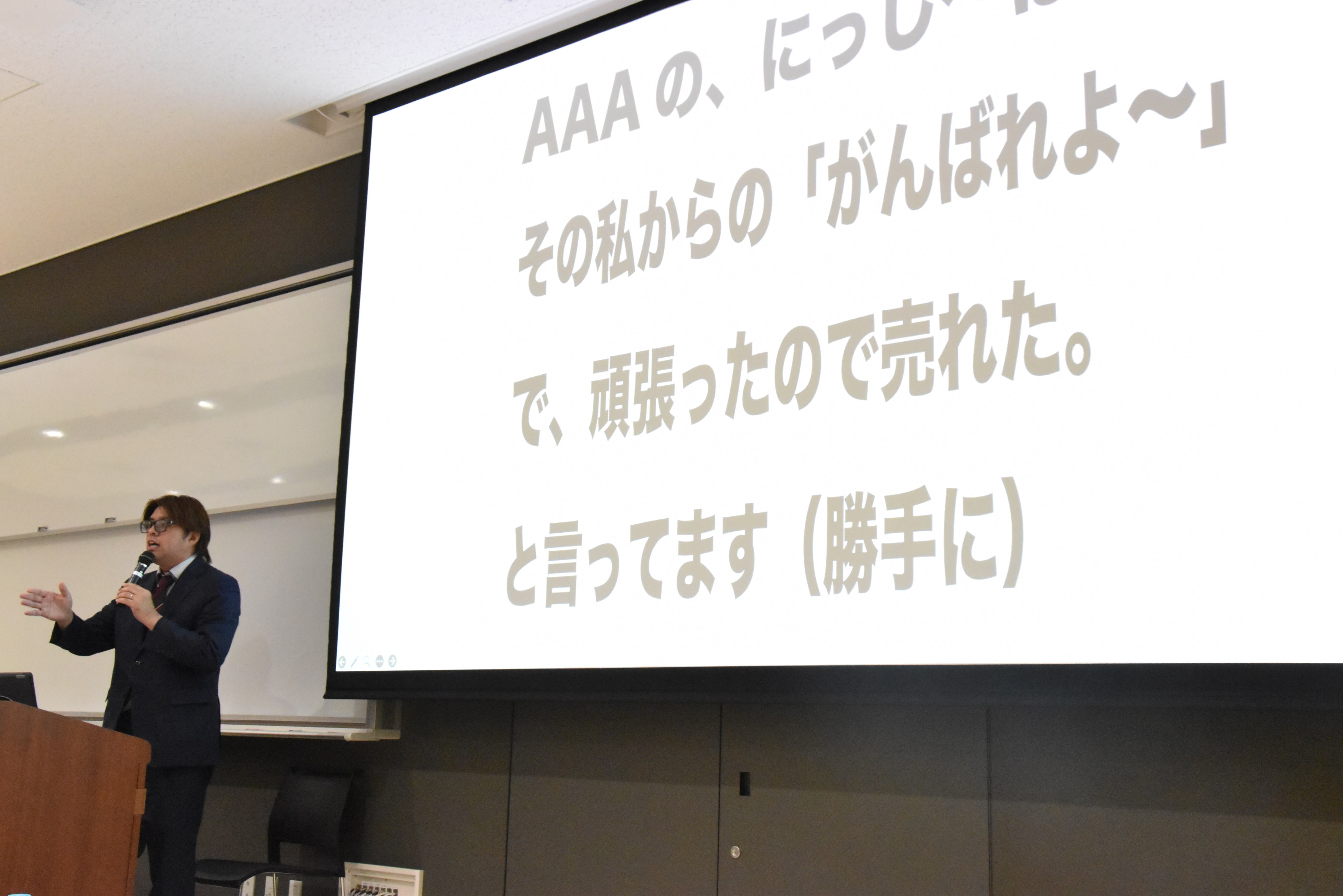 岩野社長